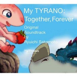 Музыка из мультфильма Мой тираннозавр: Вместе навсегда / OST My Tyrano