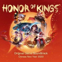 OST Honor of Kings Chinese New Year 2022 (2022)