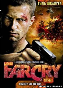 Far Cry (2008)