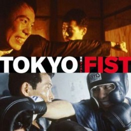 OST Tokyo Fist (2023)