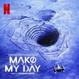 OST Make My Day (2023)