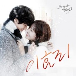 OST I Need Romance 3 / OST Romaenseuga pilyohae