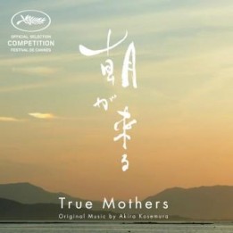 OST True Mothers (2020)