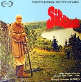 OST Сибириада (1979)
